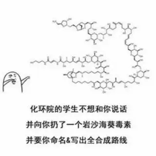 被大学专业折磨了四年用表情包一雪前耻的时候到了