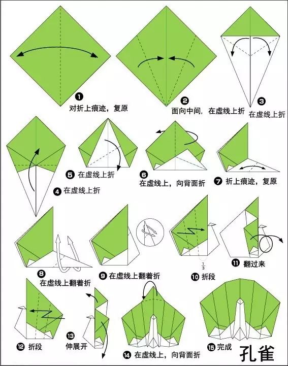 动物手工折纸教程,超简单!