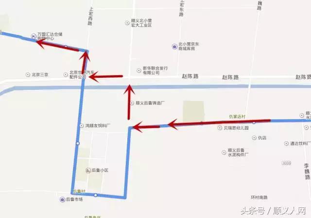 顺义河东市民进城要注意,公交车线路有变