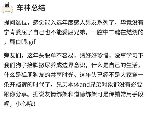 你究竟有几个好妹妹简谱_你究竟有几个好妹妹(3)