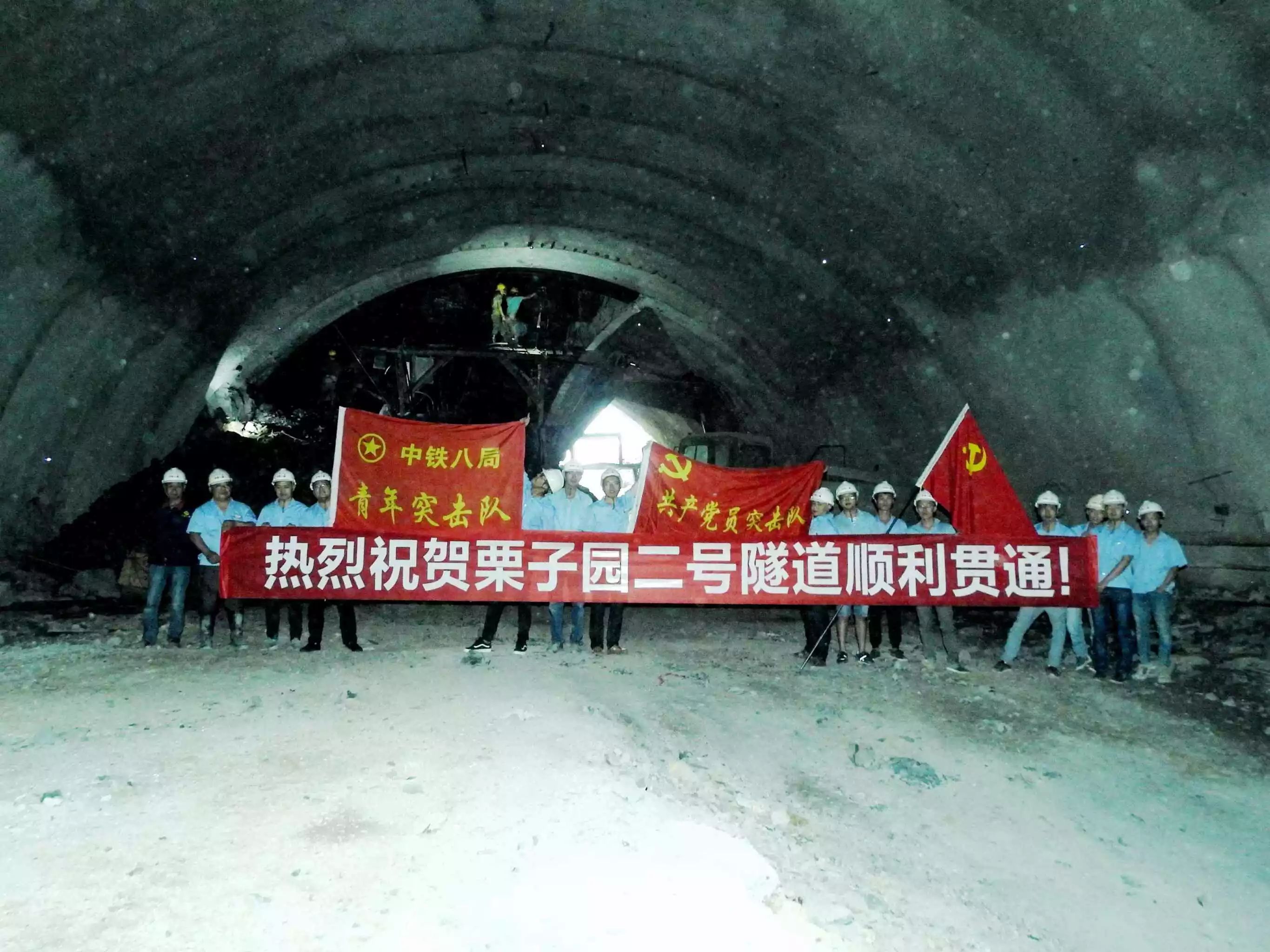 【一线传真】大瑞铁路首座铁路双线车站隧道安全顺利