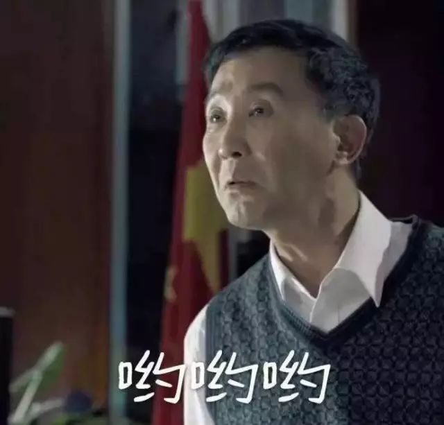 不要低头gdp会掉_不要低头皇冠会掉图片