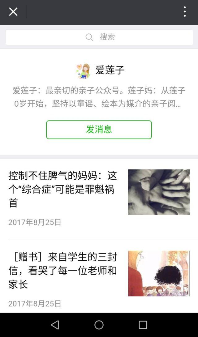 让老公主动做家务的十个方法，最后一个好狠！ 搜狐 8891