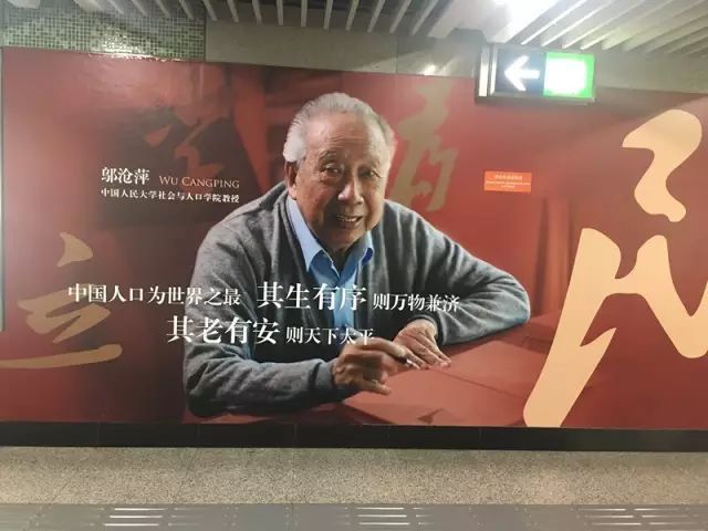 老年人口学书