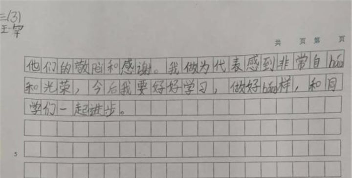 小小兵儿歌简谱_儿歌小小兵钢琴简谱(3)