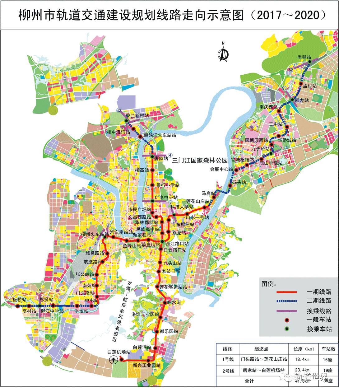 柳州市轨道交通建设规划线路走向示意图2017-2020