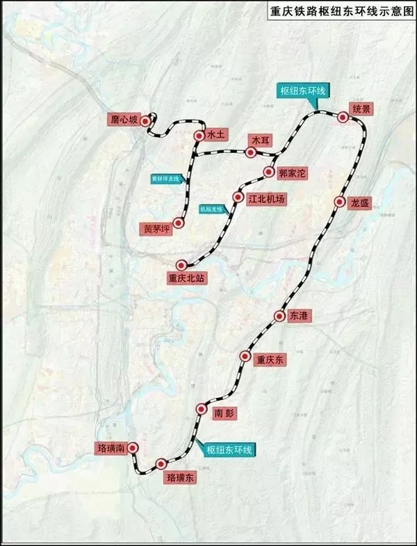 据悉,重庆铁路枢纽东环线全线位于重庆市主城区,线路南起在建渝黔