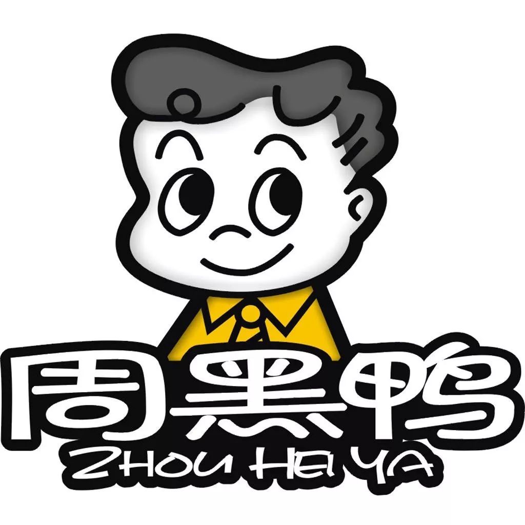 周黑鸭创始人周富裕