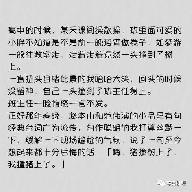 妈妈你别走简谱_小哥哥你别走简谱(3)