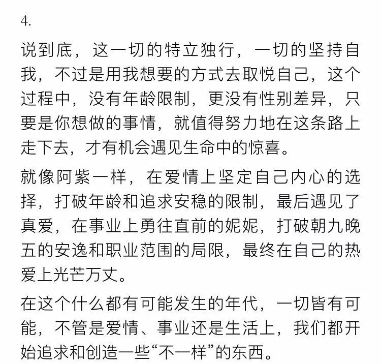 什么规蹈矩成语_成语故事图片