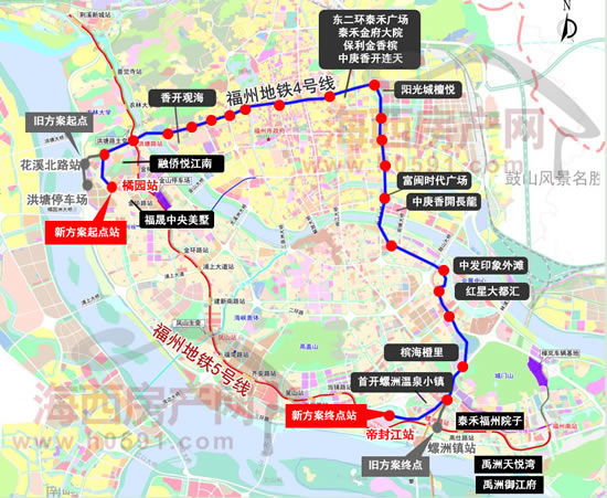 福州地铁四号线一期线路图及沿线楼盘(仅供参考,以官方公布为准!)