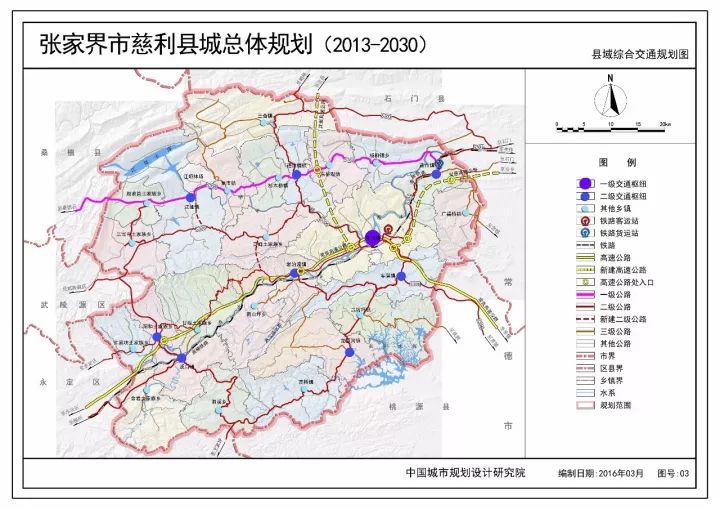 县域综合交通规划图