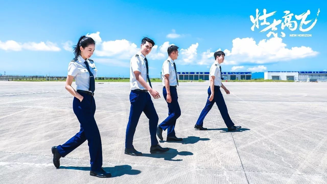 《壮志高飞》曝追梦赤子版剧照 力展中国航空梦