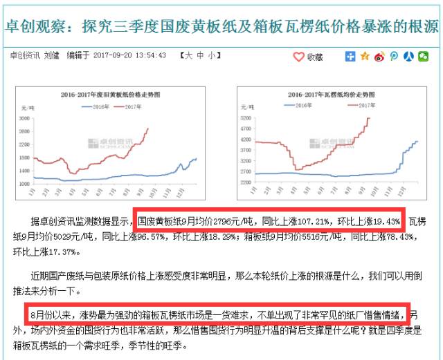 湖州市人口多少钱_湖州市地图