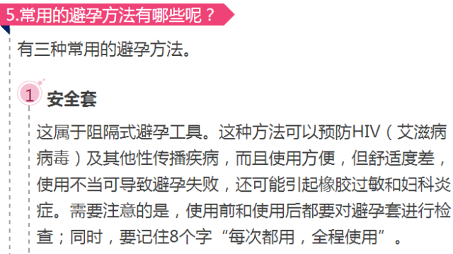 广东省流动人口避孕节育报告单_广东省地图