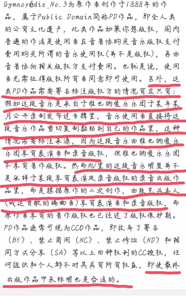 防弹少年团数字简谱_防弹少年团钢琴谱简谱(3)