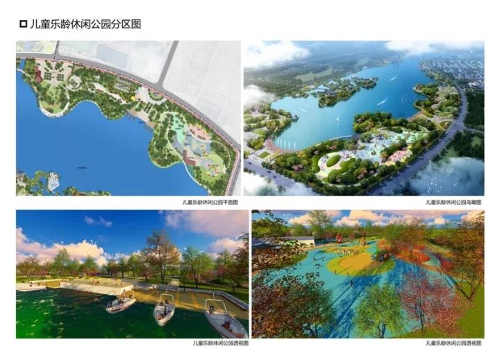 天门张家湖湿地公园北湖公园方案已定动工在即个个高大上