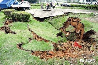 高安市国土局妥善处置两处地面塌陷地质灾害