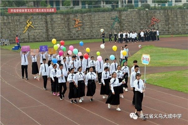 大成中学运动会超萌入场式惊呆了小伙伴