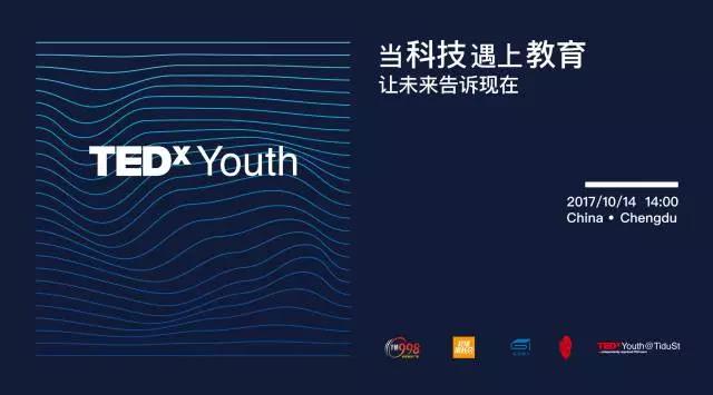 tedxyouth廖昕迎接人工智能时代我们无需恐慌