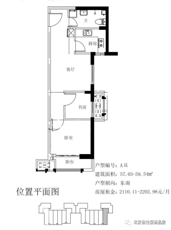 燕保·双桥家园"户型图"