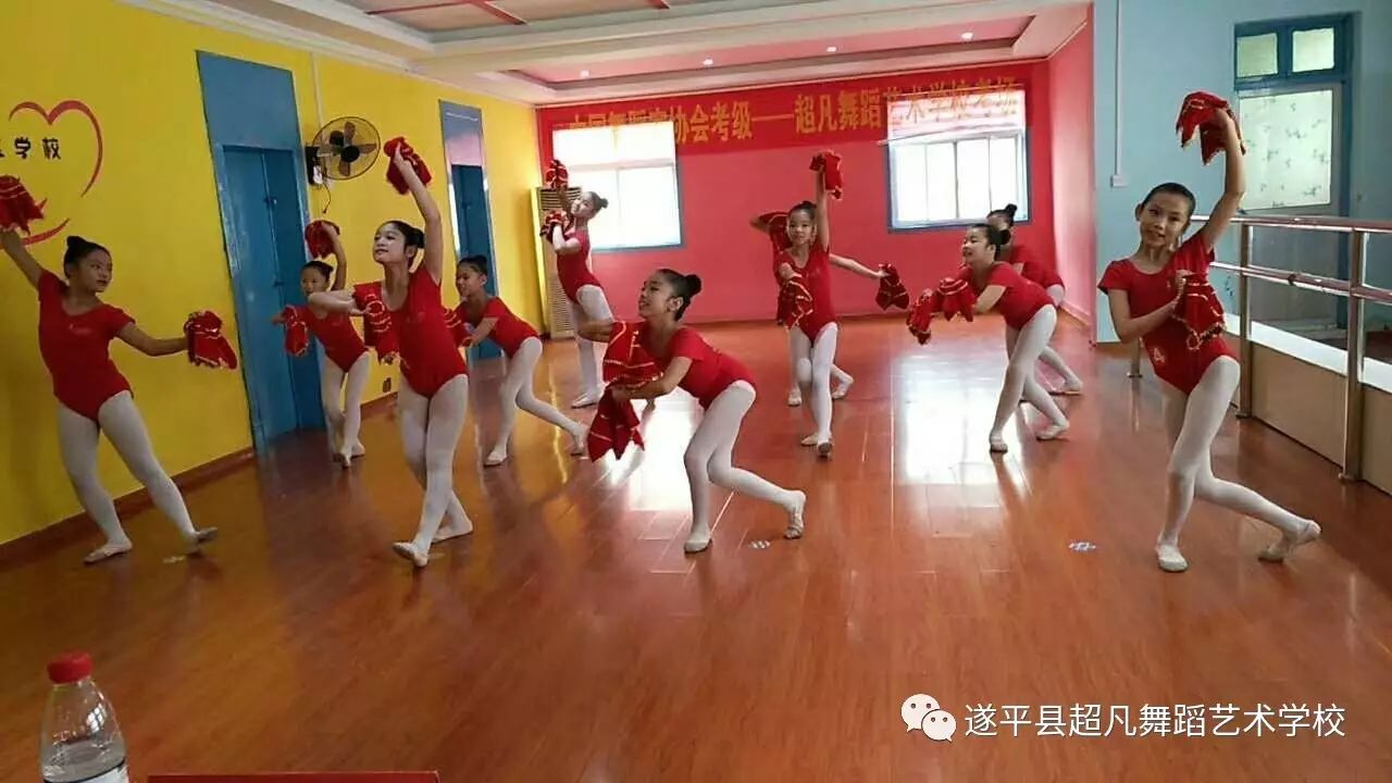 热烈祝贺超凡舞蹈艺术学校681名小学员顺利通过中国舞蹈家协会等级