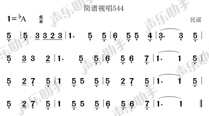 9月27日每天一条简谱视唱声乐爱好者专用