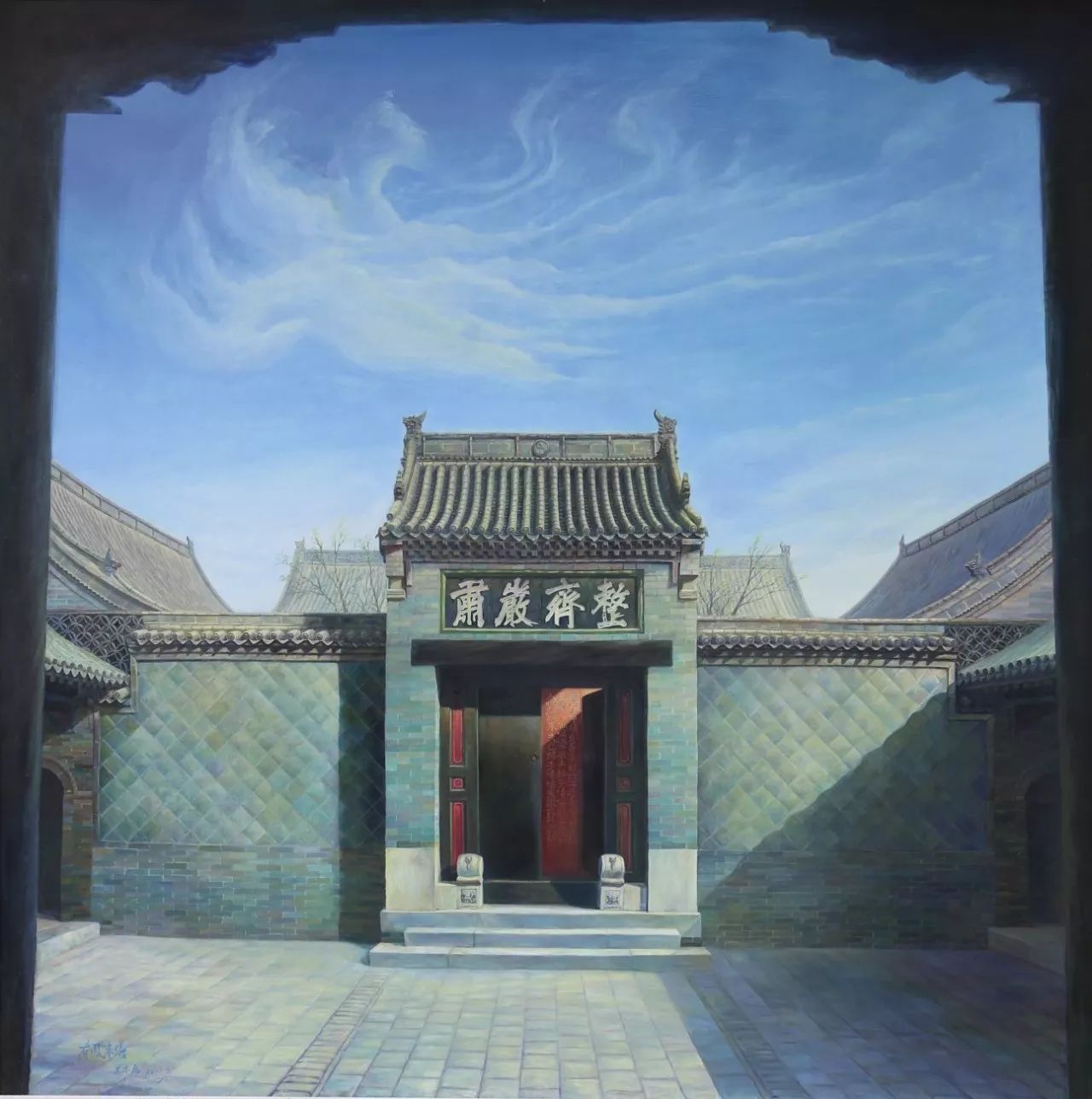 "记忆.马氏庄园" 油画联展