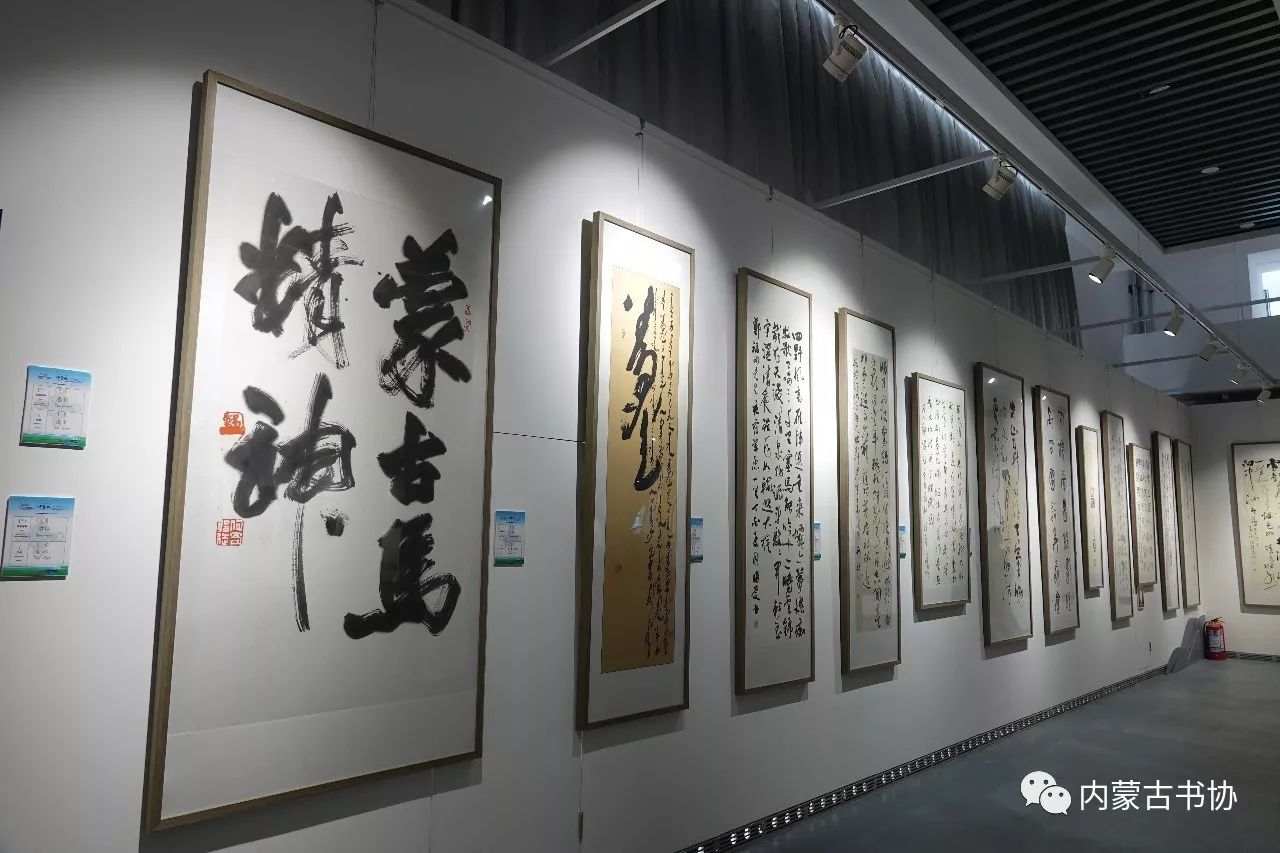 中蒙俄油画,摄影,书法作品展在内蒙古展览馆开幕