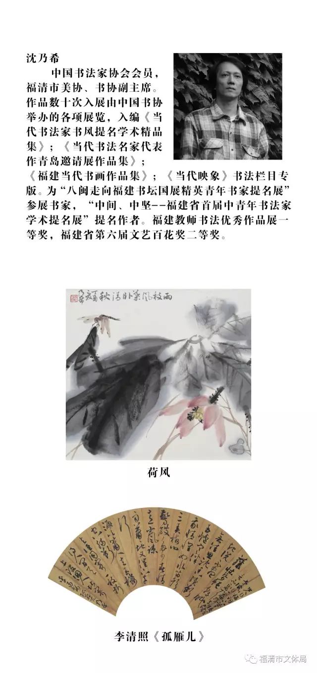 书画小品展61预告暗香今有书画度暗香梦随幽思舞玉融