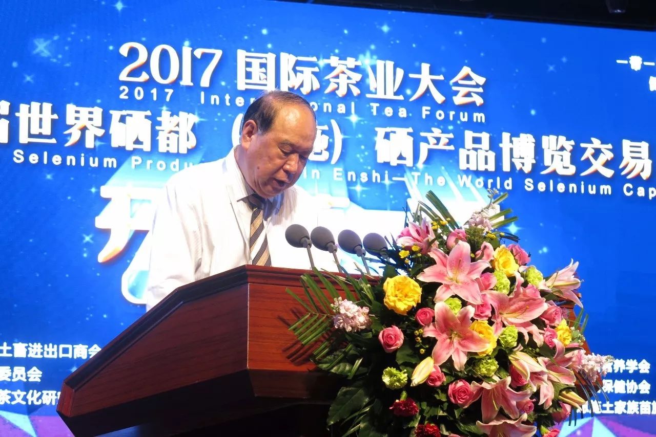 中国国际茶文化研究会会长周国富