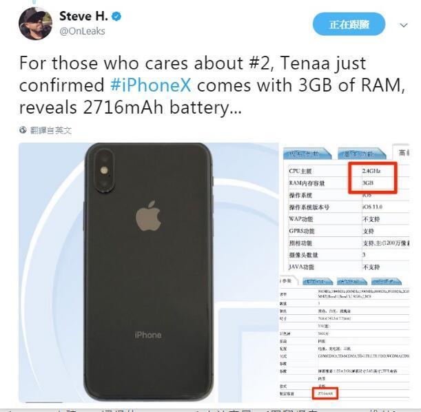 这3大原因导致iphonex电池容量比8plus还大