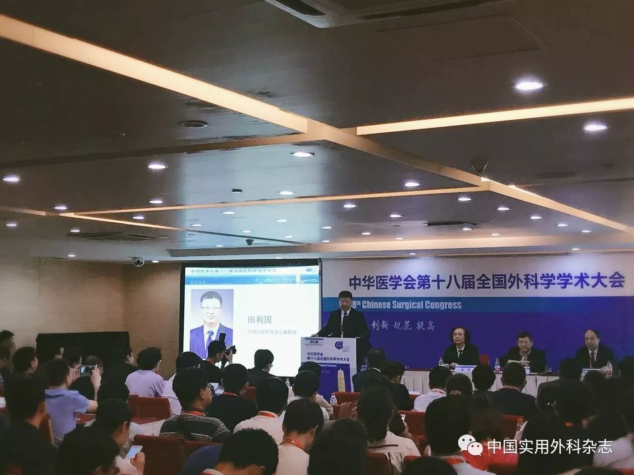 秘书:余之刚(兼)委员(依姓氏汉语拼音为序:曹中伟 陈德滇 段学宁 傅