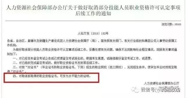 心理咨询师招聘信息_三个月拿证月入过万 心理咨询师入行门槛这么低