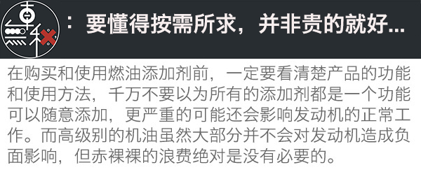 国庆出游各地油品不一 如何预防爱车水土不服？