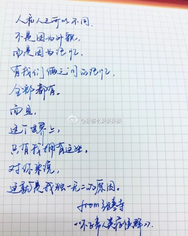 如何成为一个写情书高手