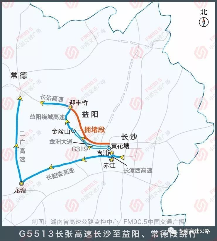 权威发布!湖南高速公路国庆中秋长假出行全攻略图片