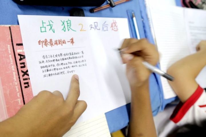 济南育文中学道德与法治学科战狼2观影活动课程体验约不约