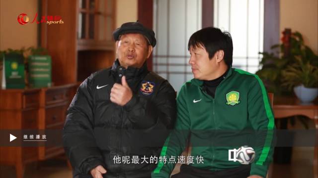 【中国球迷汇】“快马”谢峰的足球魂