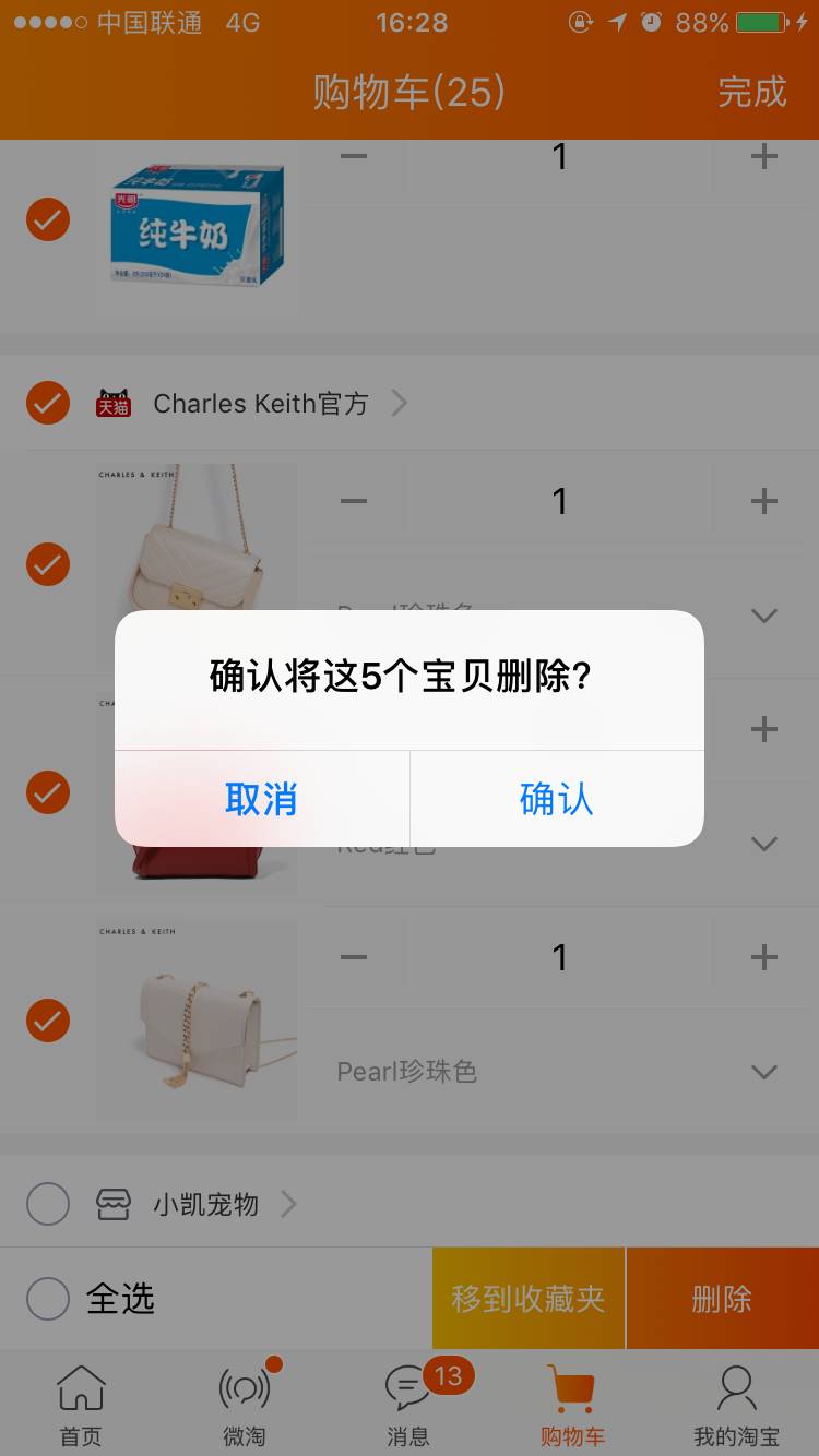 恋客怎么样