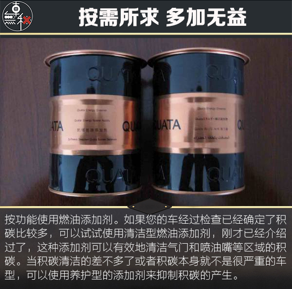 国庆出游各地油品不一 如何预防爱车水土不服？