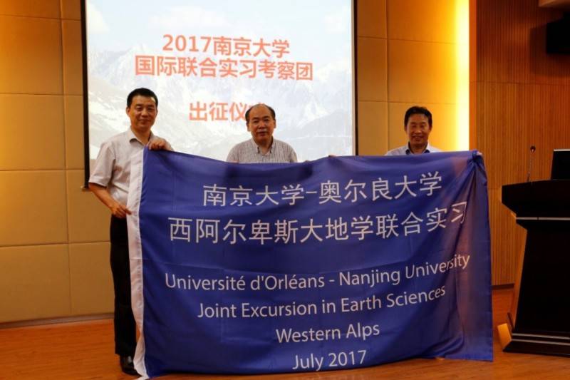 两位同学于7月16日至29日随南京大学科考团队前往法国(中方代表是来自