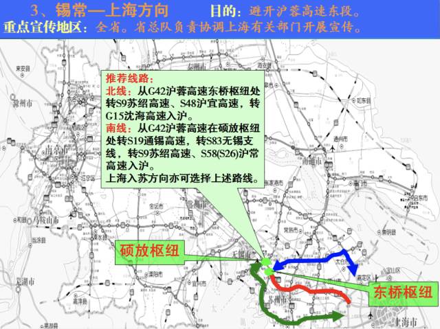 硕放人口_硕放街道(2)