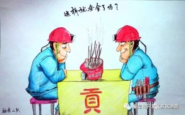 引风什么火成语_成语故事图片(2)