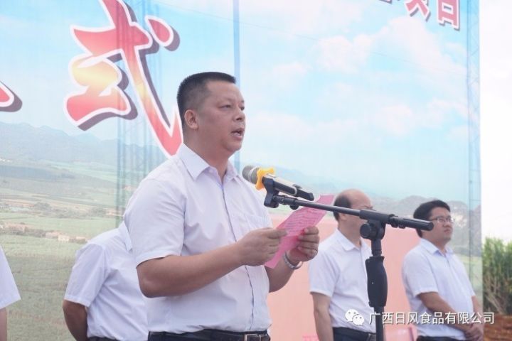 江州区政协主席黄宝权,江州区委常委副区长冯江华,广西日风食品有限