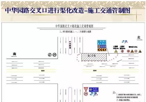 借用对向车道,增加交叉口展宽段长度  衡山路南进口道借用对向车道