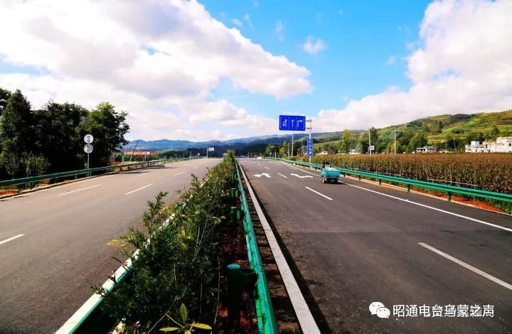 昭通市大山包一级公路9月28号下午两点正式通车运行