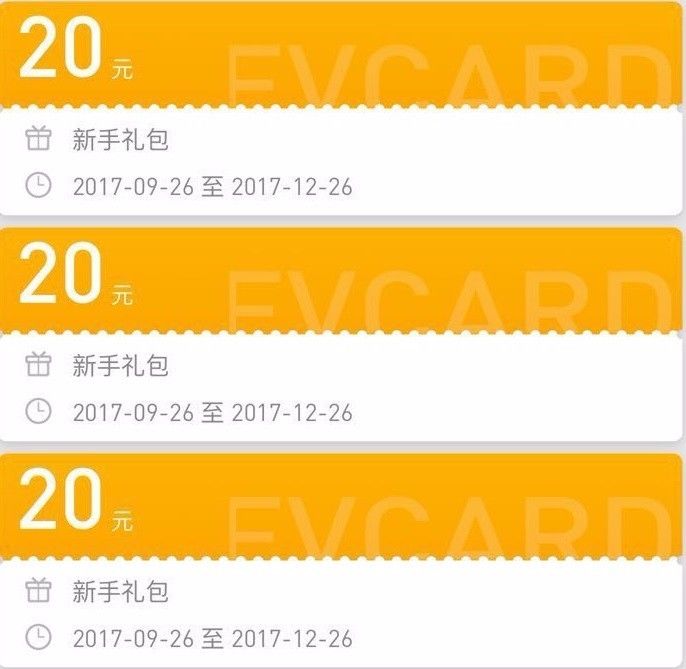 evcard招聘_EVCARD下载 EVCARDappv4.7.0.0 3454手机软件