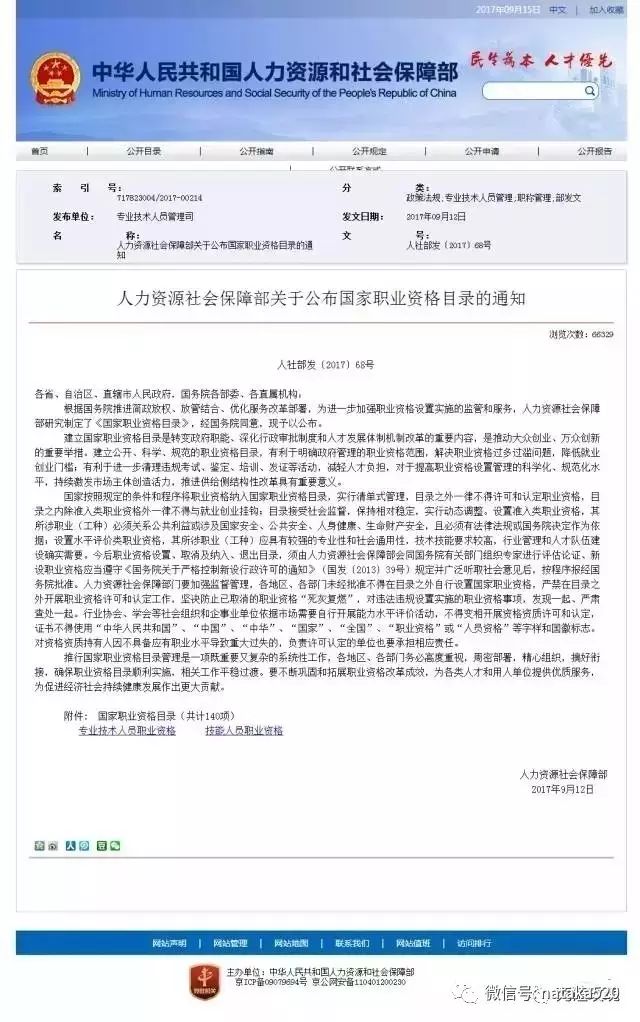 心理咨询师招聘信息_三个月拿证月入过万 心理咨询师入行门槛这么低