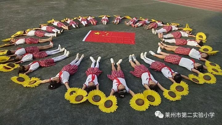 莱州市第二实验小学开展"我和五星红旗合个影—祝祖国妈妈生日快乐"